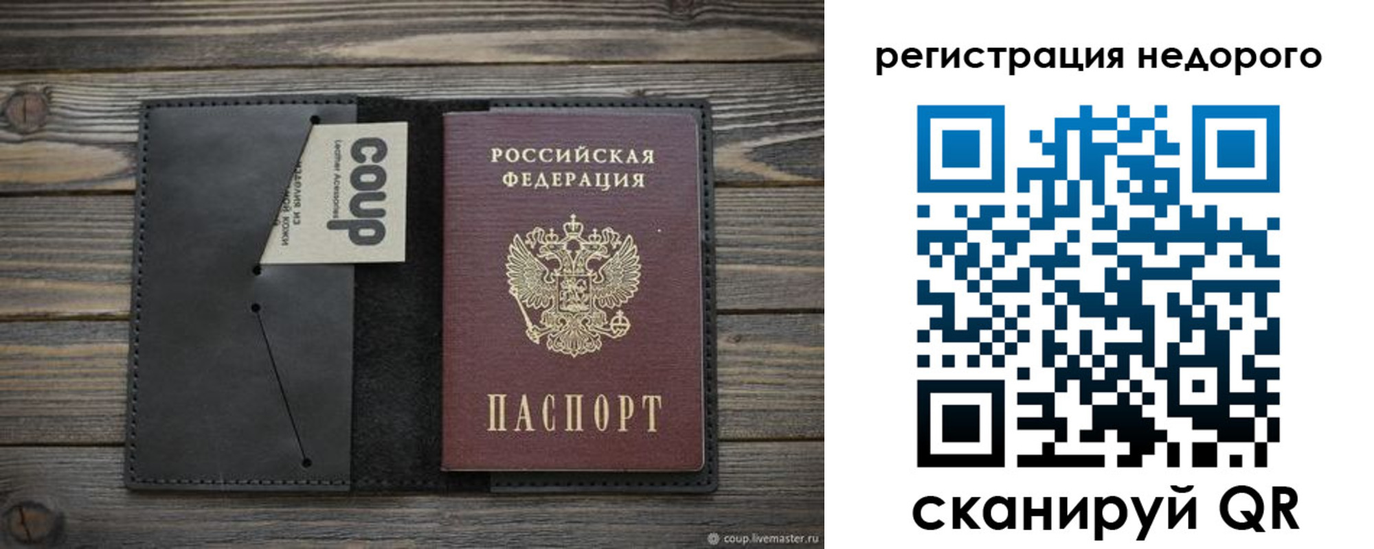 прописка штамп в Прохладном